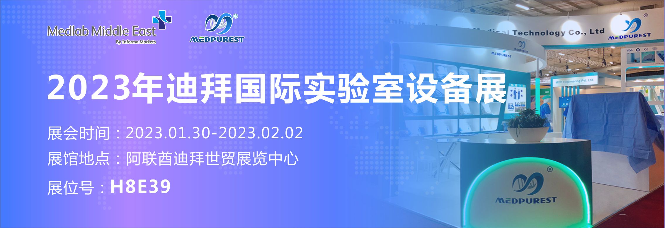 医学材料