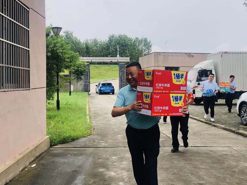 风雨同舟 众志成城——迈德普斯捐款捐物凝聚抗洪力量