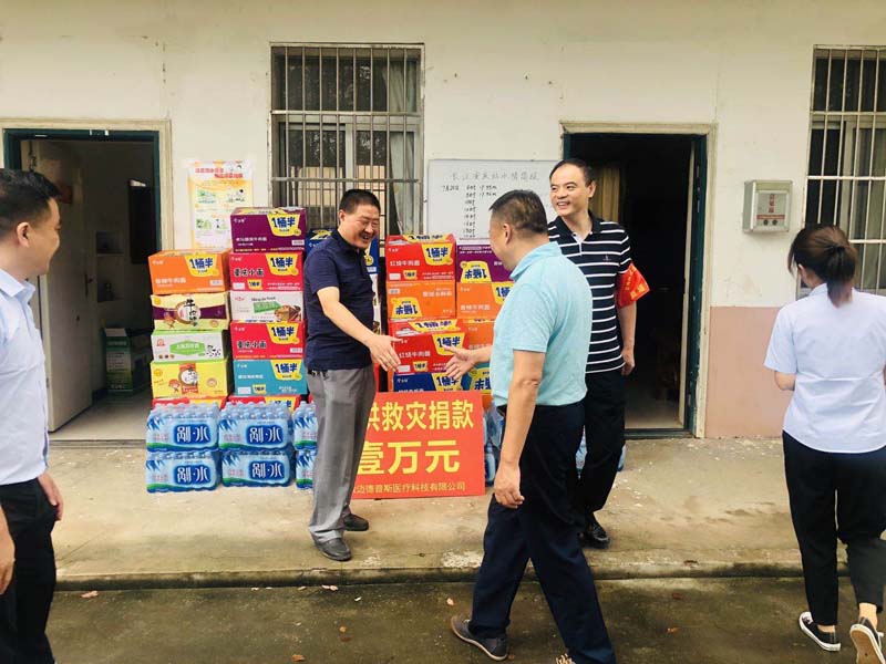 风雨同舟 众志成城——迈德普斯捐款捐物凝聚抗洪力量