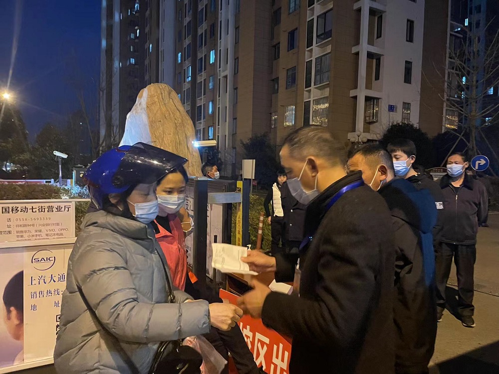 安徽迈德普斯医疗科技有限公司妇委会：巾帼志愿者“疫”线防控在行动