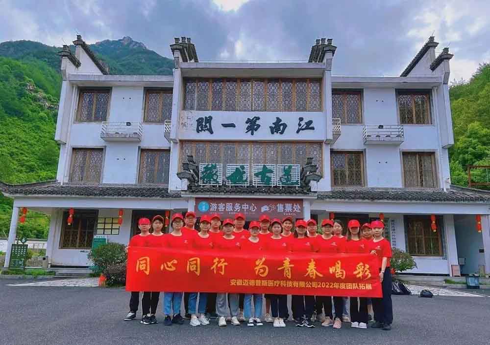 同心同行 为青春喝彩—两天一夜团建活动圆满收官