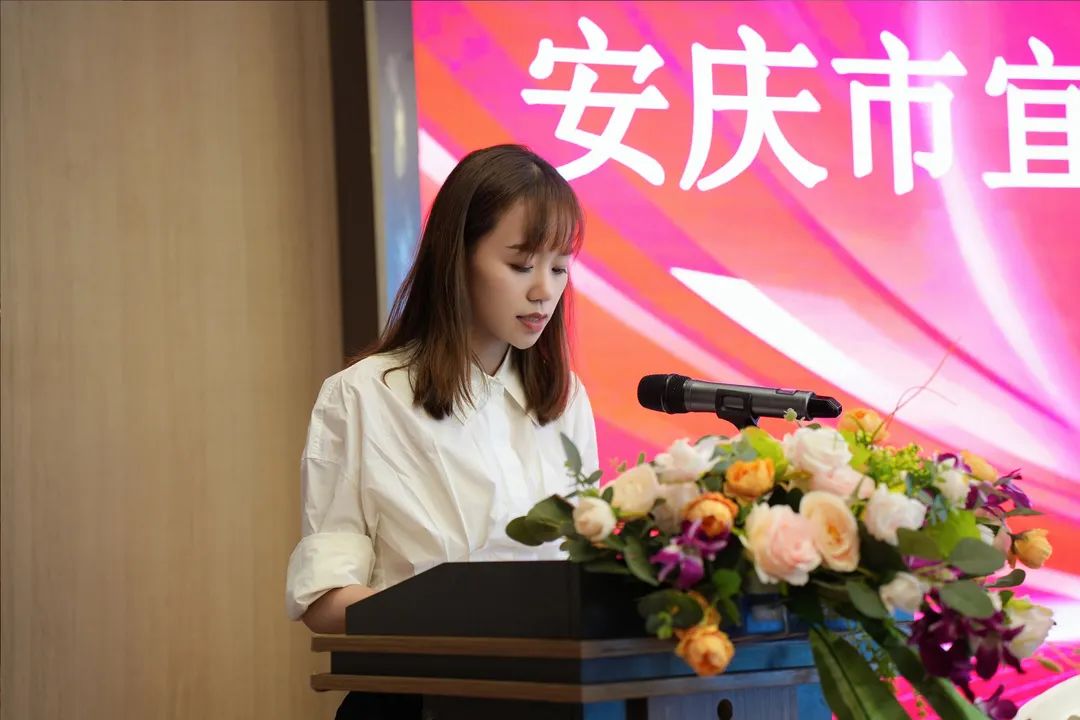 喜讯！总经理龙淑珊当选宜秀区女企业家协会首届理事会会长