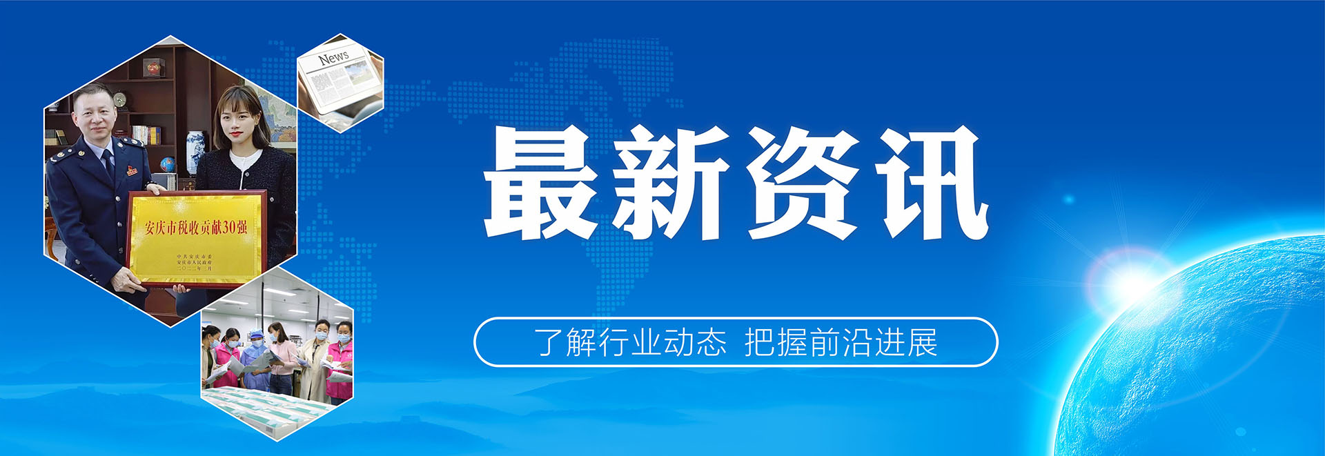 安徽迈德普斯医疗科技有限公司